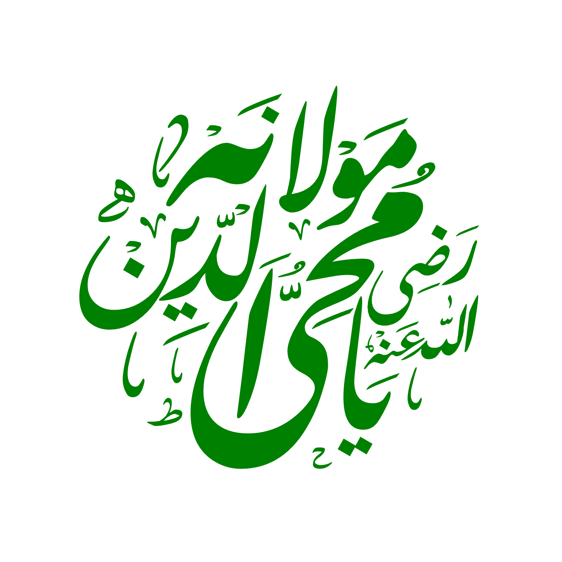 Huzoor Ghaus E Azam Png